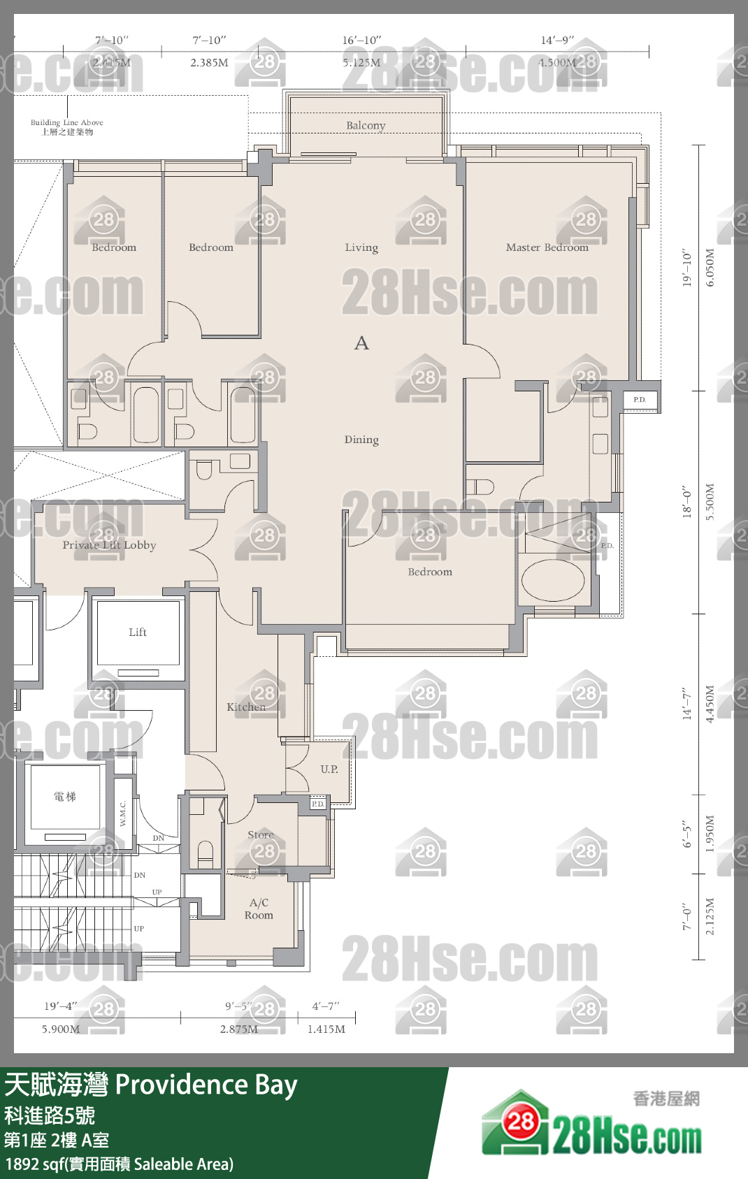 天賦海灣 大廈 第1座 2樓 A室 平面圖