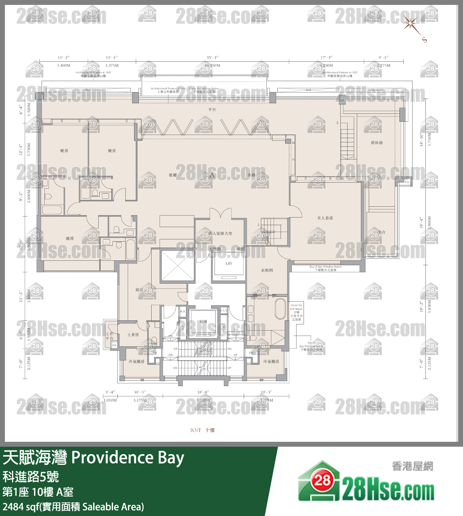 天賦海灣 大廈第1座10樓 A室 平面圖