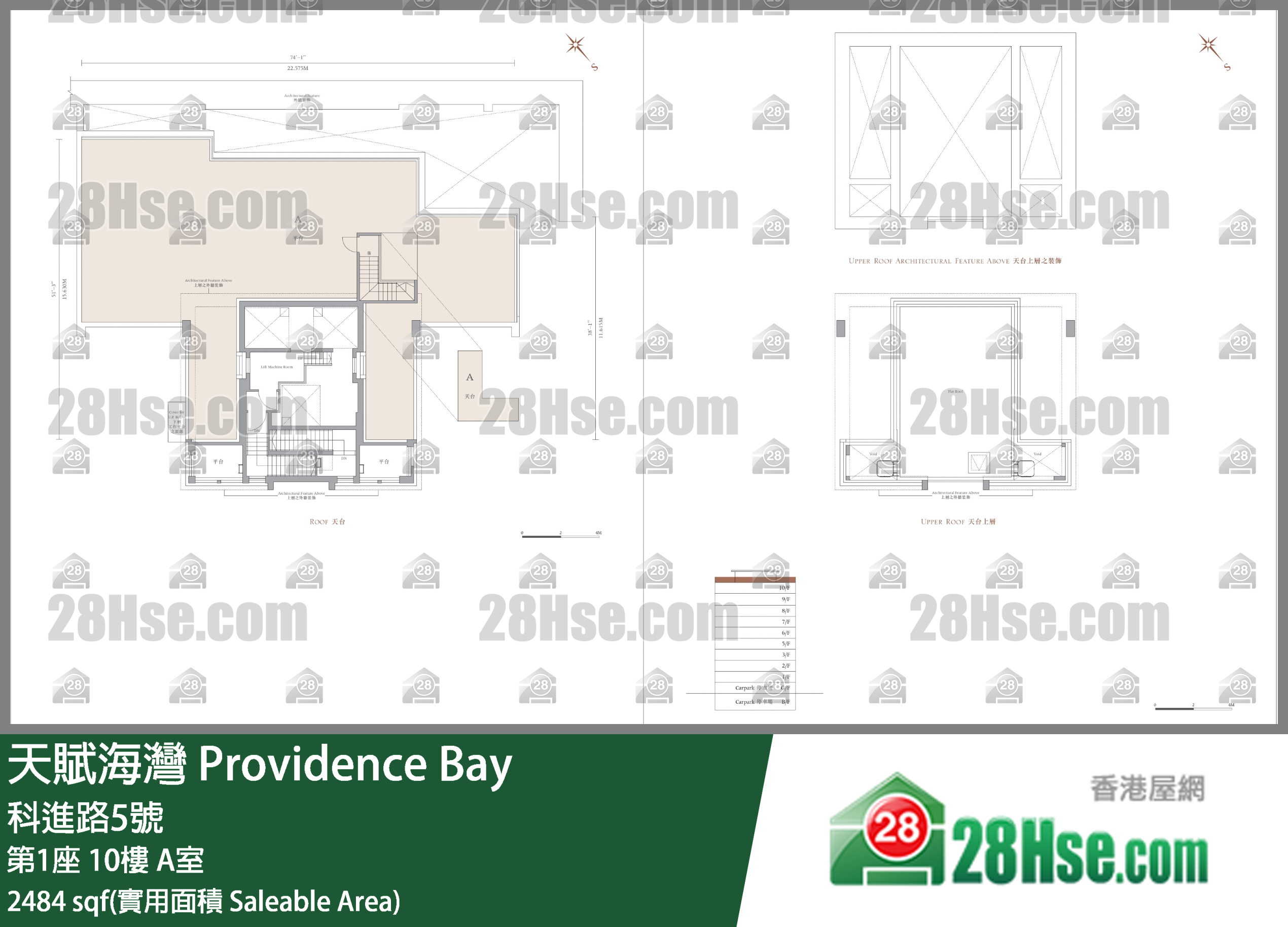 天賦海灣 大廈第1座10樓 A室 平面圖