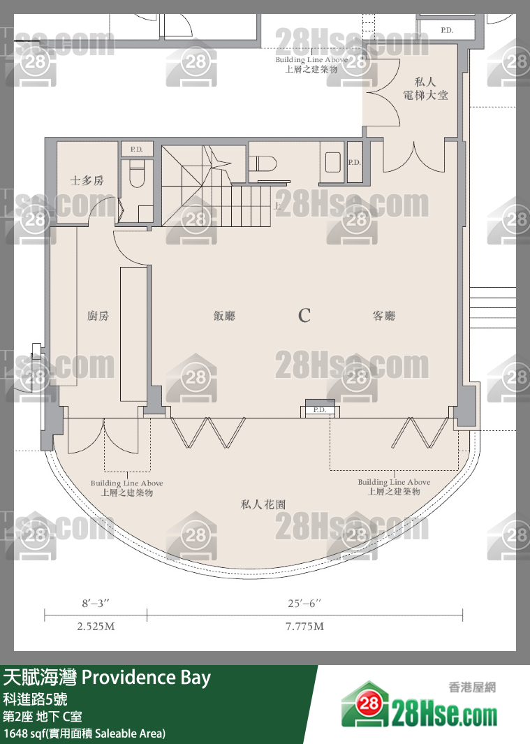 天賦海灣 大廈 第2座 C室 平面圖