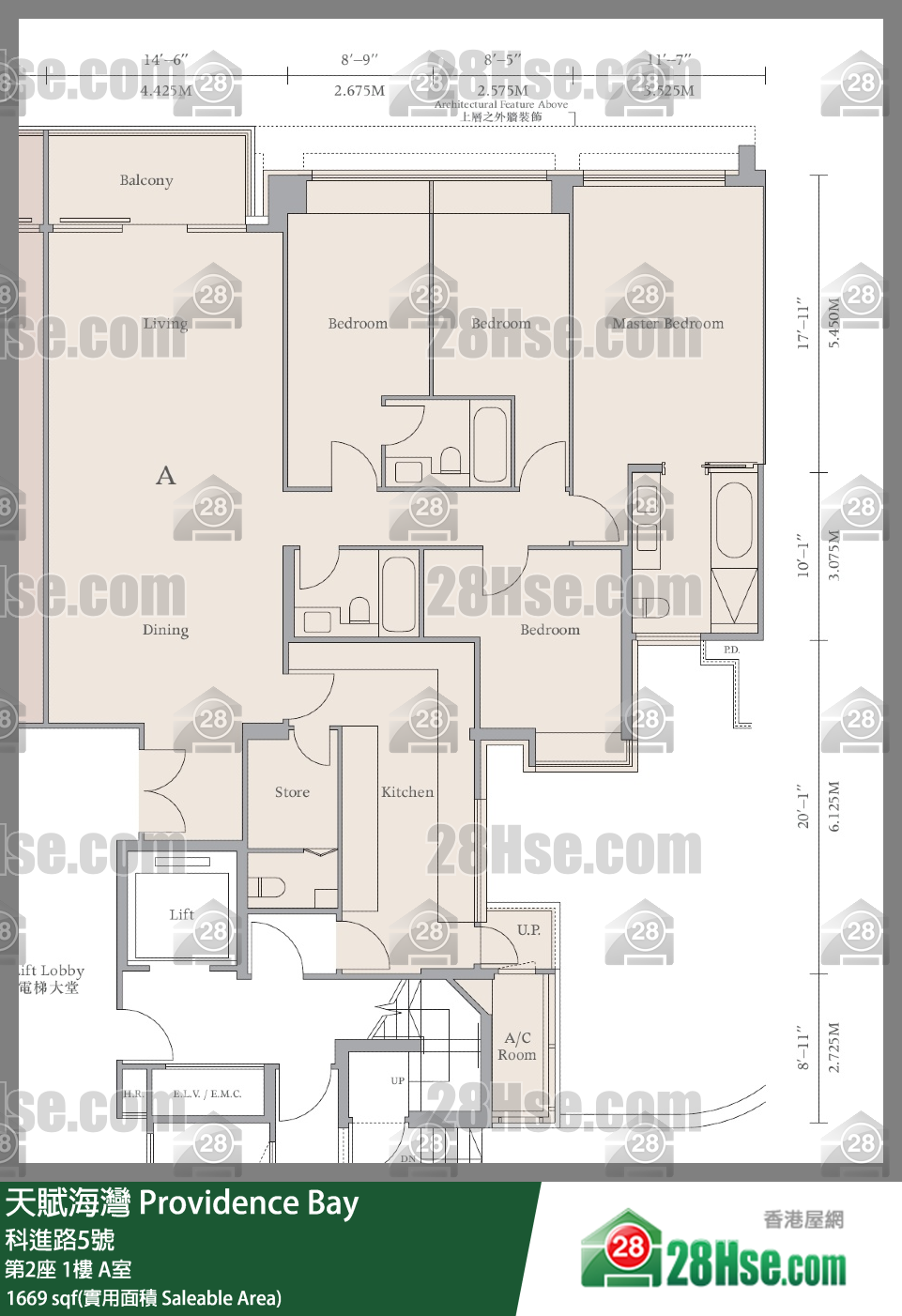 天賦海灣 大廈第2座1樓 A室 平面圖