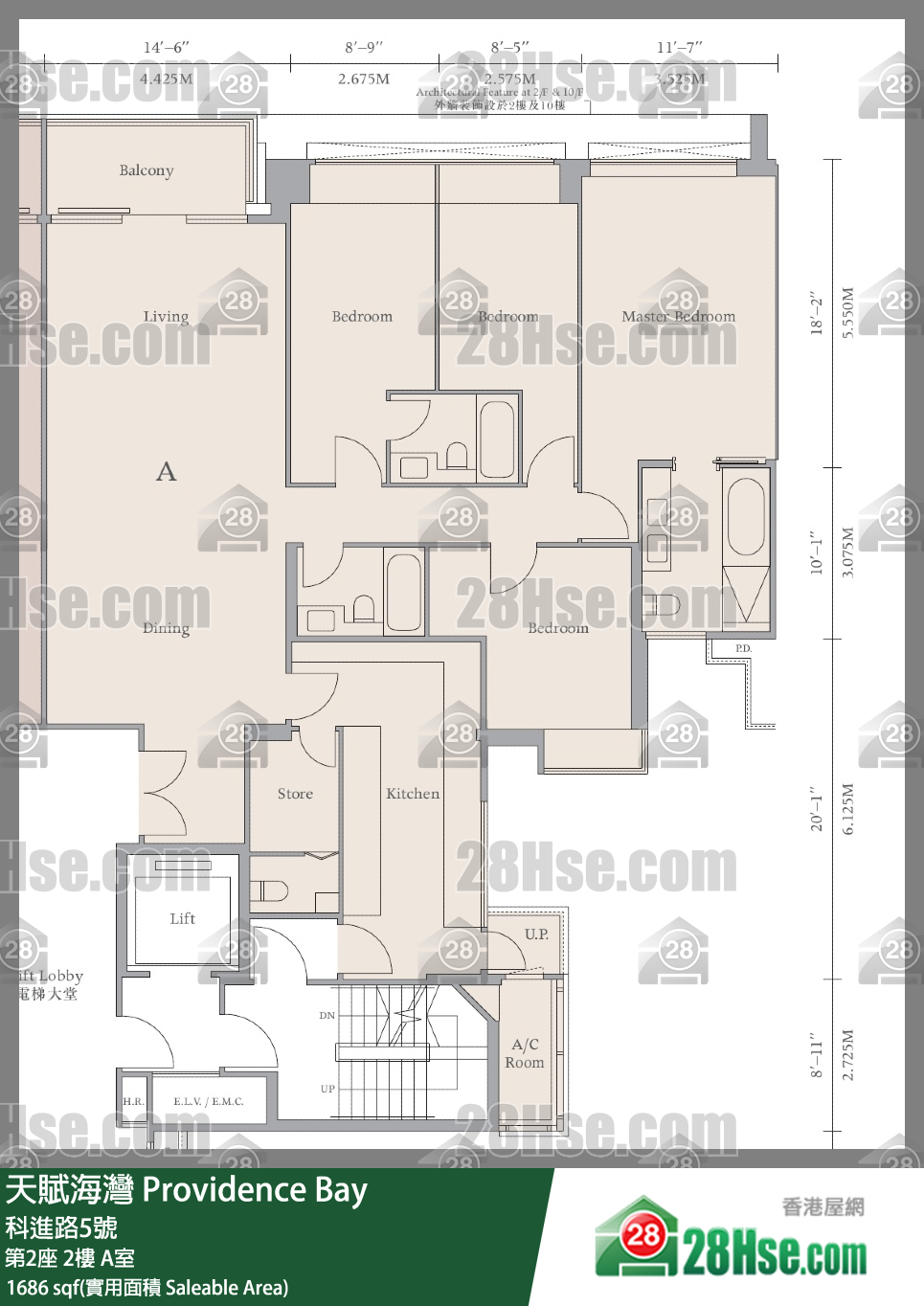 天赋海湾 大厦第2座2楼 A室 平面图
