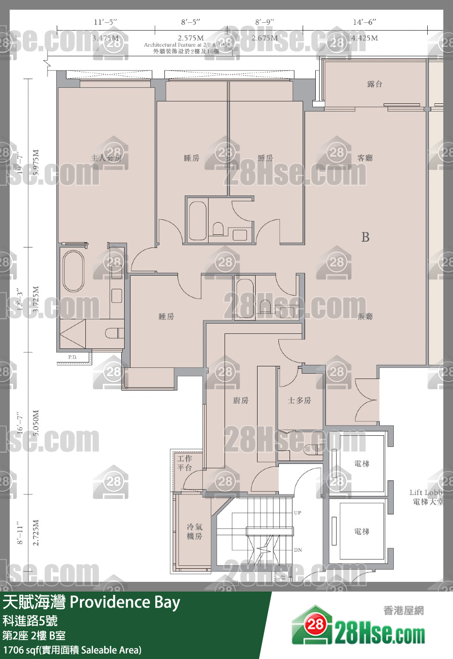 天賦海灣 大廈第2座2樓 B室 平面圖