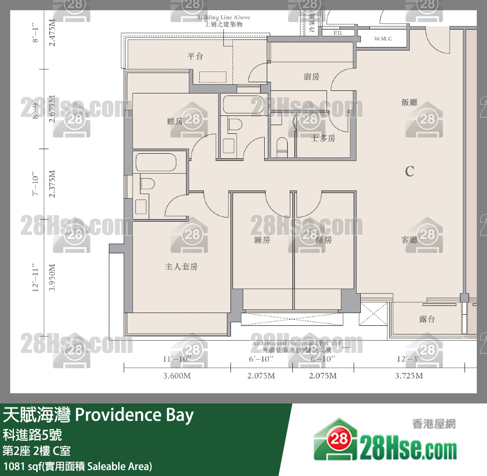 天賦海灣 大廈第2座2樓 C室 平面圖