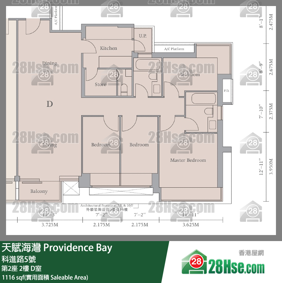 天赋海湾 大厦第2座2楼 D室 平面图