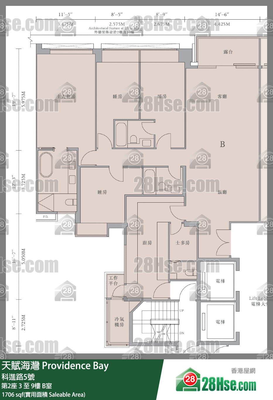 天賦海灣 大廈第2座8樓 B室 平面圖