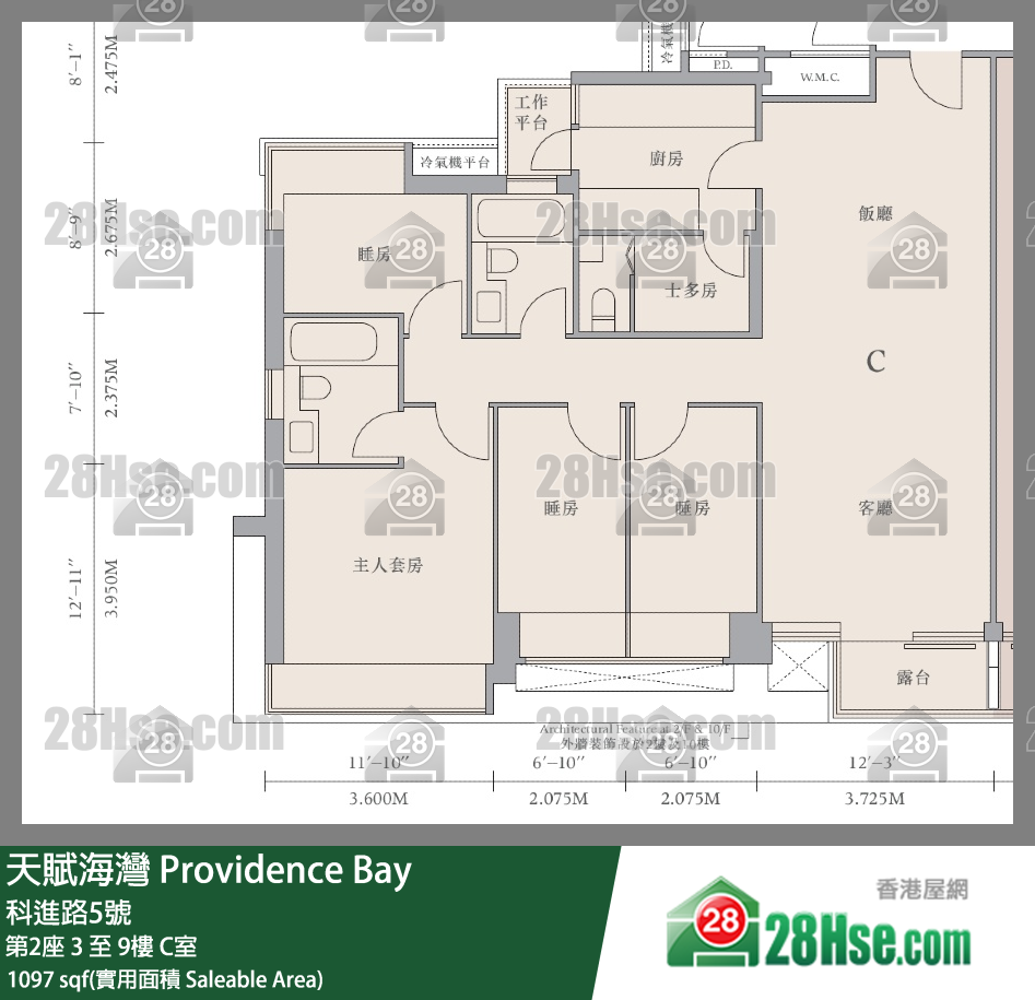 天賦海灣 大廈第2座3樓 C室 平面圖