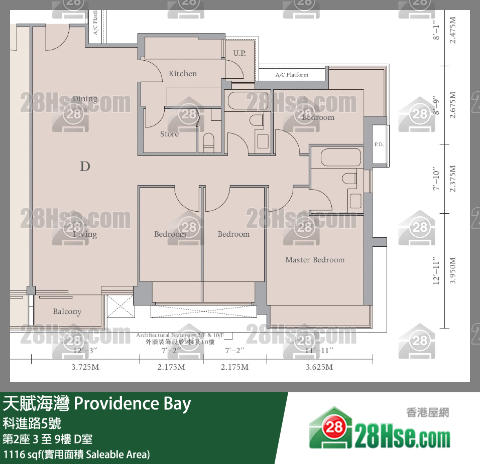 天賦海灣 單位平面圖(由 28Hse 提供)