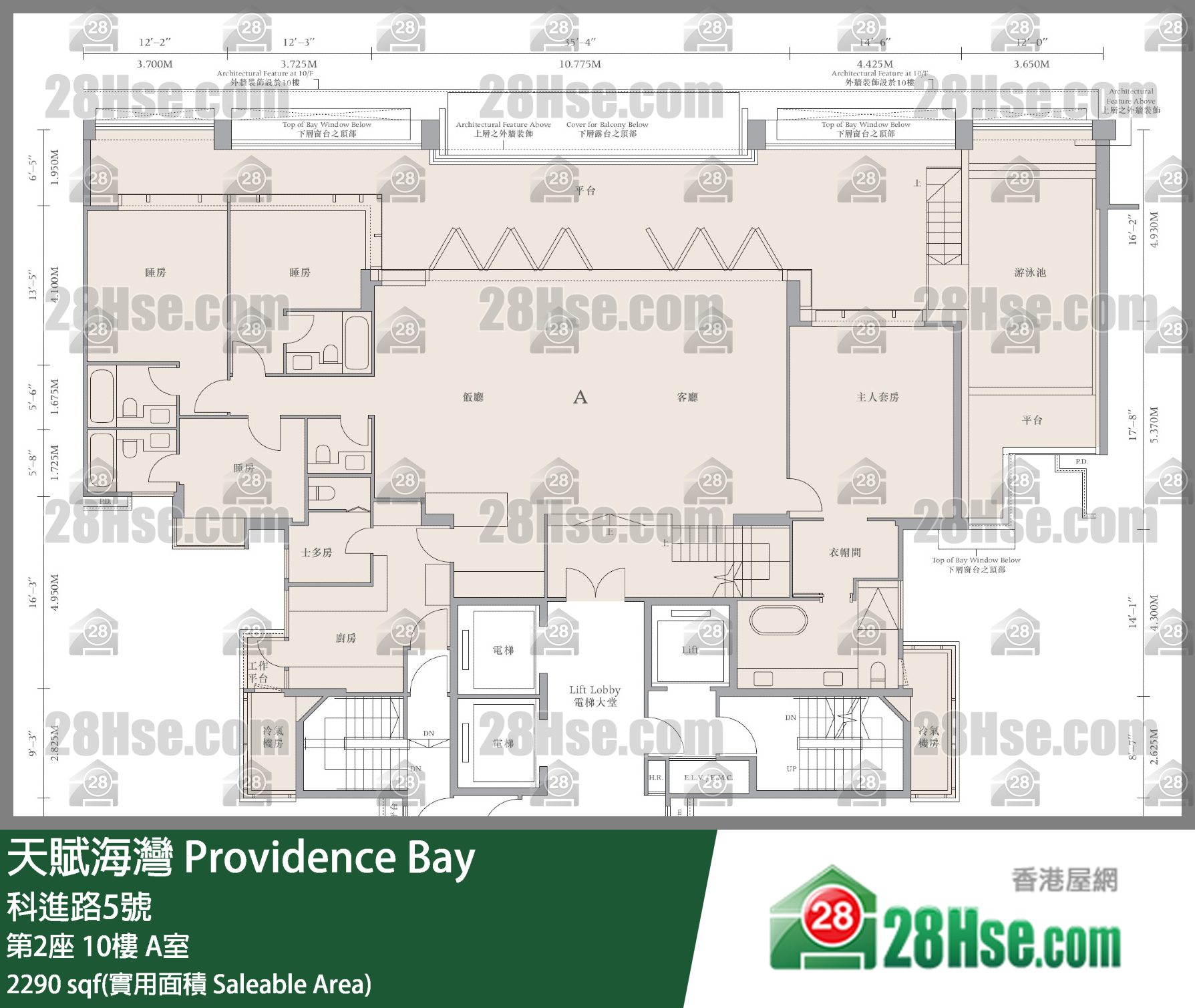 天賦海灣 大廈第2座10樓 A室 平面圖
