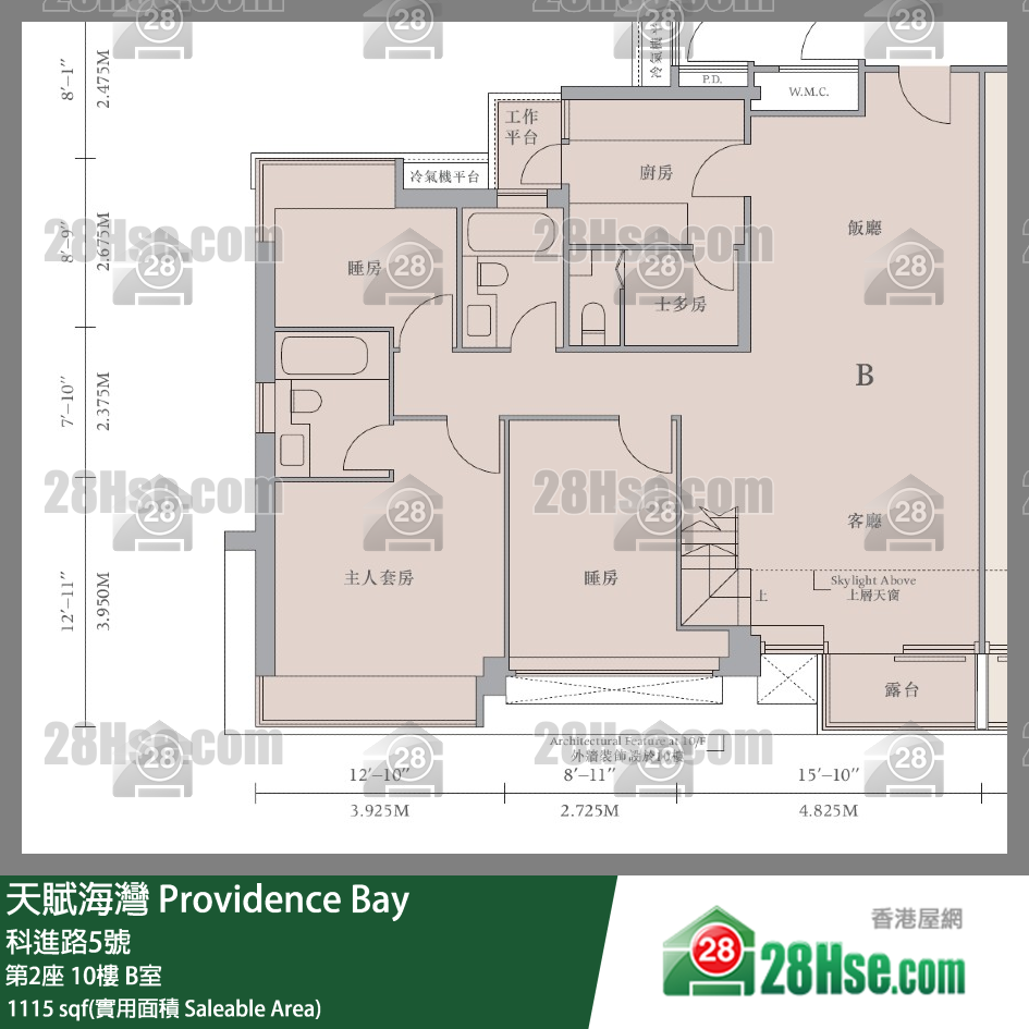 天賦海灣 大廈第2座10樓 B室 平面圖