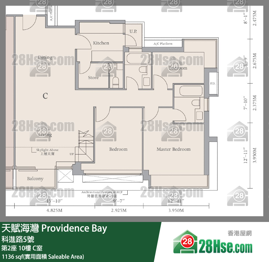 天賦海灣 大廈第2座10樓 C室 平面圖