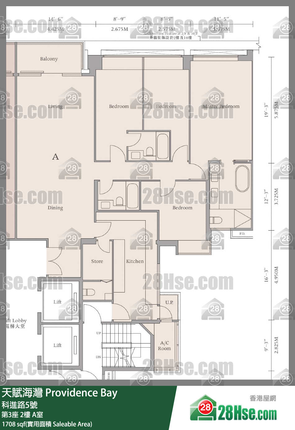 天賦海灣 大廈第3座2樓 A室 平面圖