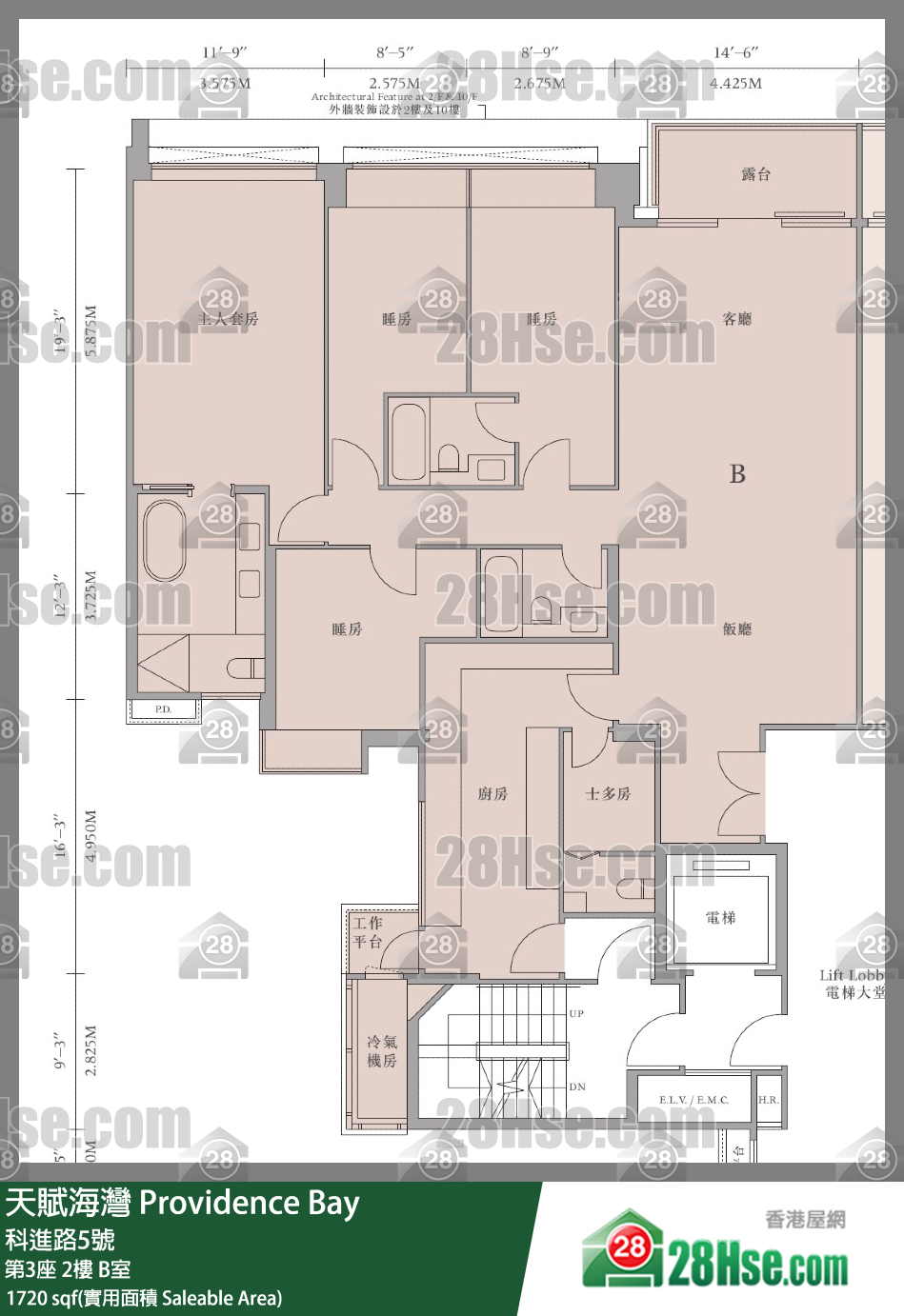 天賦海灣 大廈第3座2樓 B室 平面圖