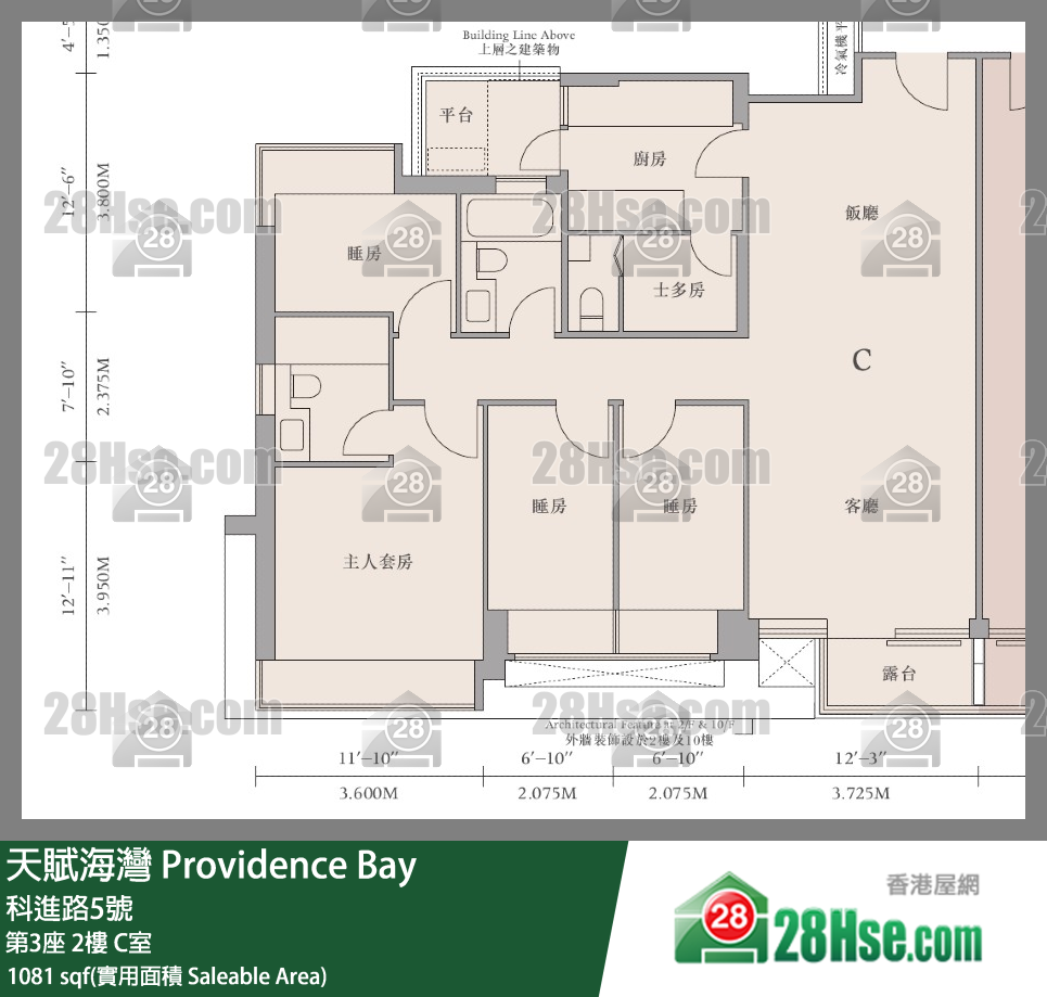 天賦海灣 大廈 第3座 2樓 C室 平面圖
