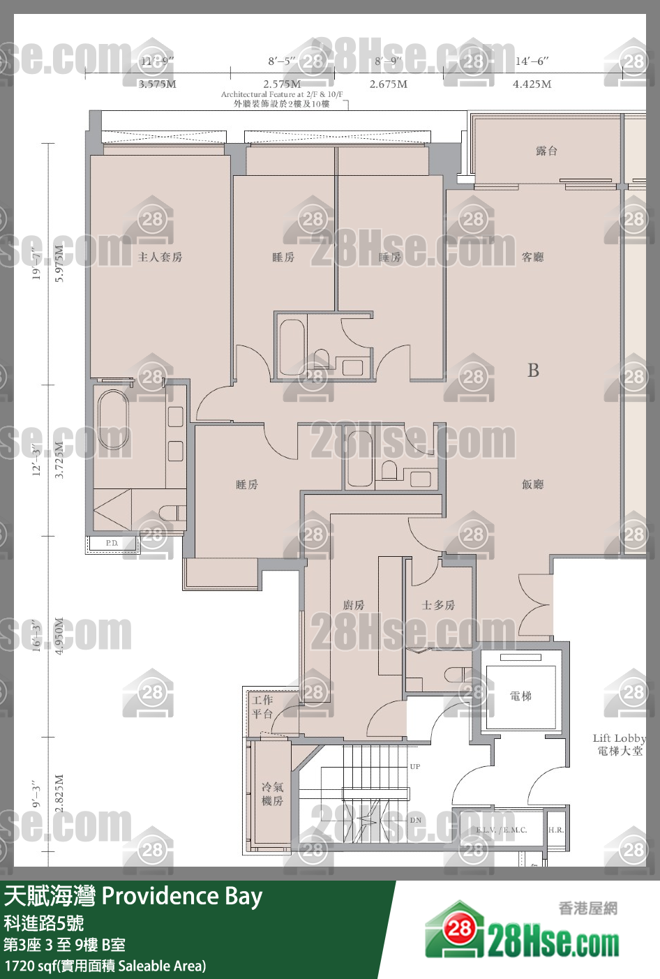 天賦海灣 大廈第3座5樓 B室 平面圖
