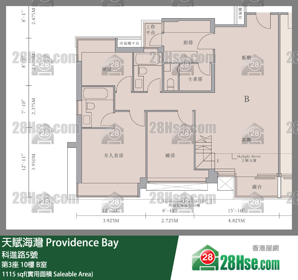 天賦海灣 大廈第3座10樓 B室 平面圖