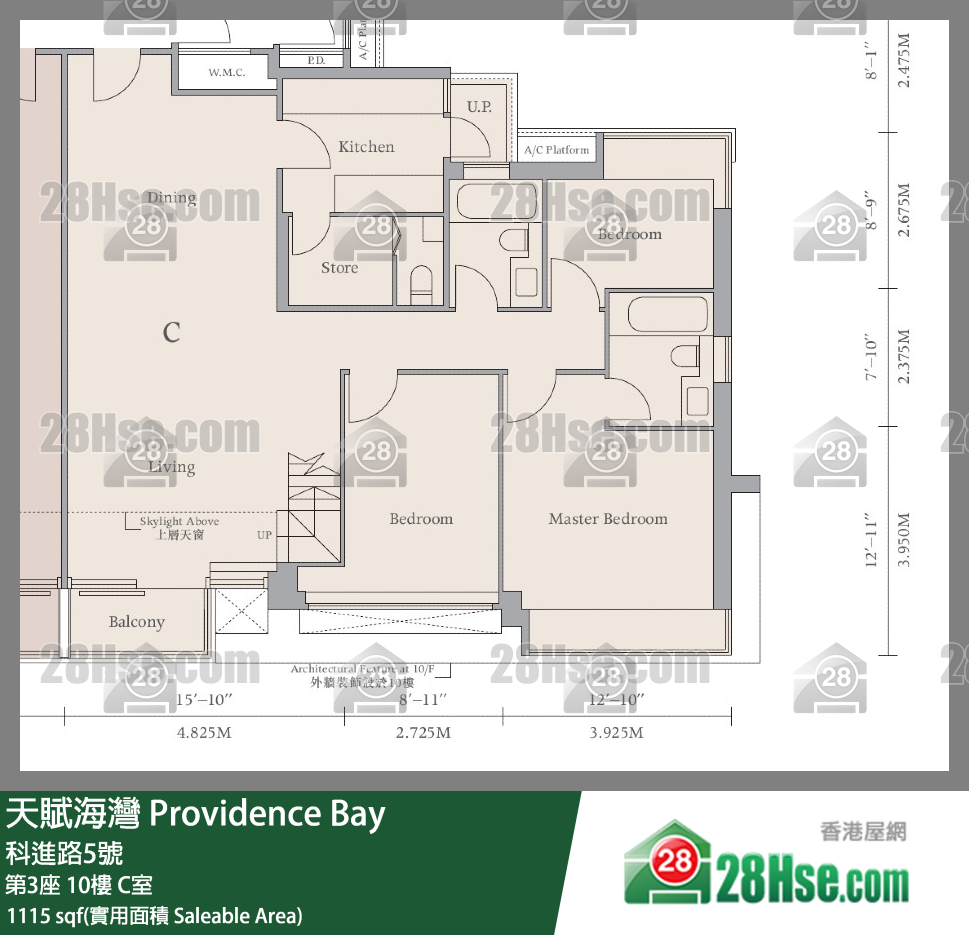 天賦海灣 大廈第3座10樓 C室 平面圖