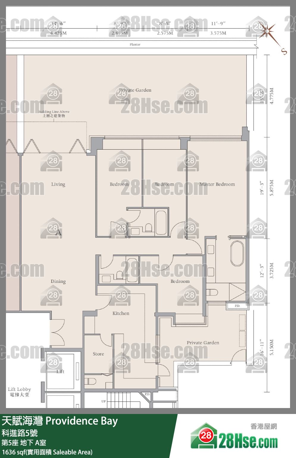 天賦海灣 大廈 第5座 A室 平面圖