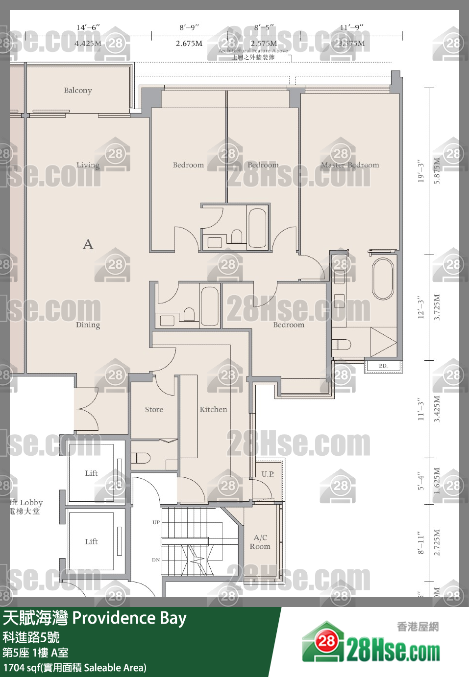 天赋海湾 大厦第5座1楼 A室 平面图