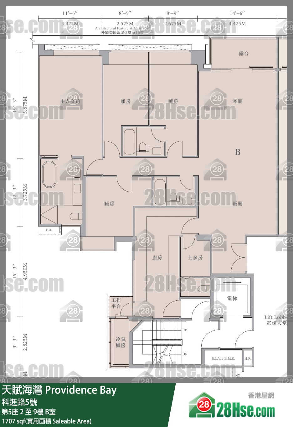 天賦海灣 大廈第5座7樓 B室 平面圖