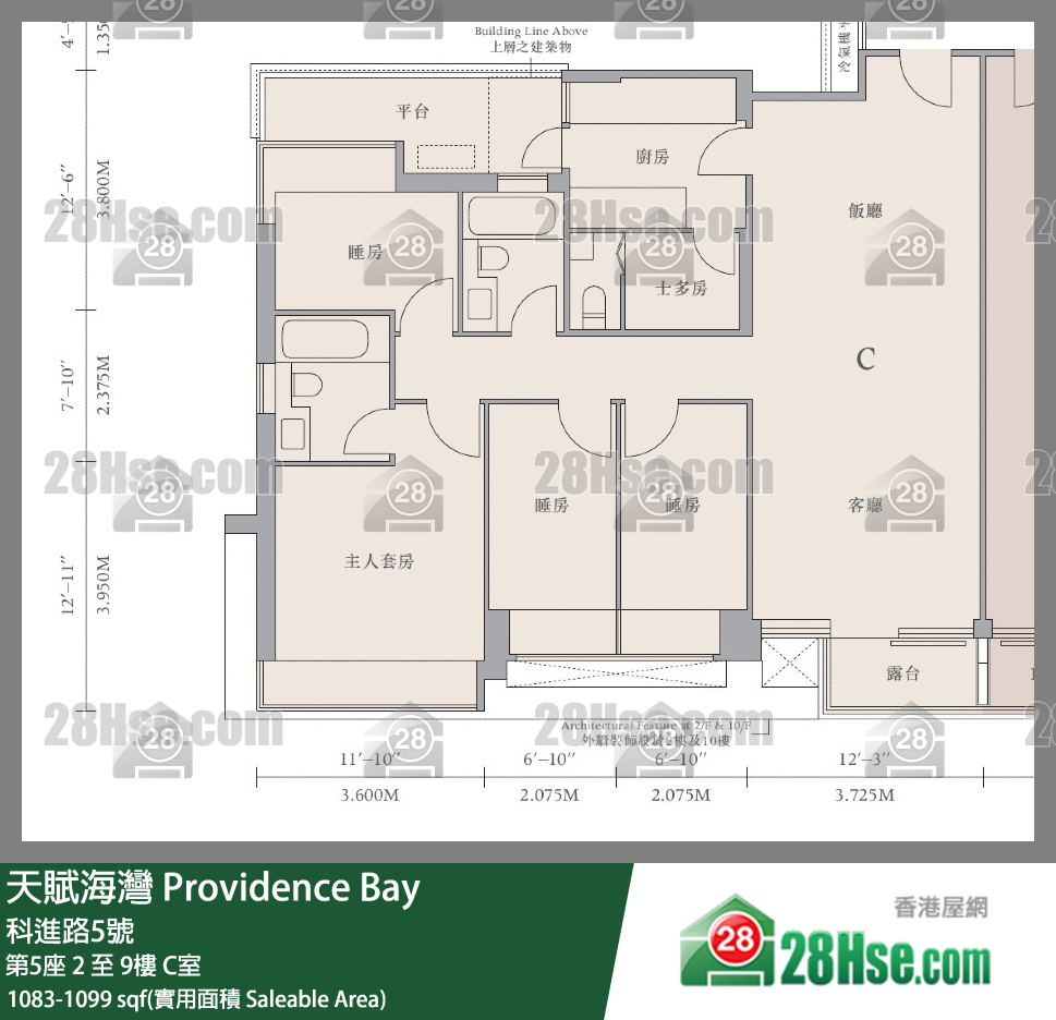 天賦海灣 大廈第5座3樓 C室 平面圖