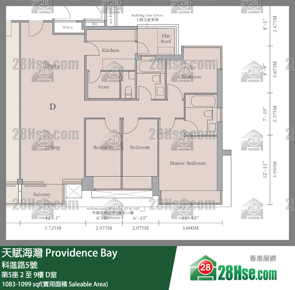 天賦海灣 大廈第5座5樓 D室 平面圖