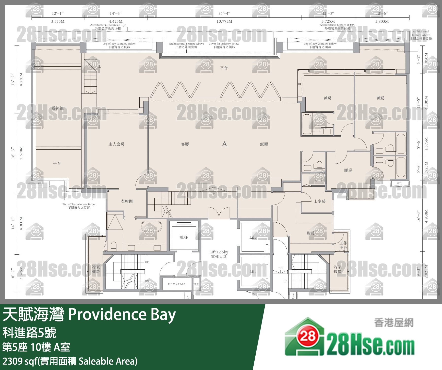 天賦海灣 大廈第5座10樓 A室 平面圖