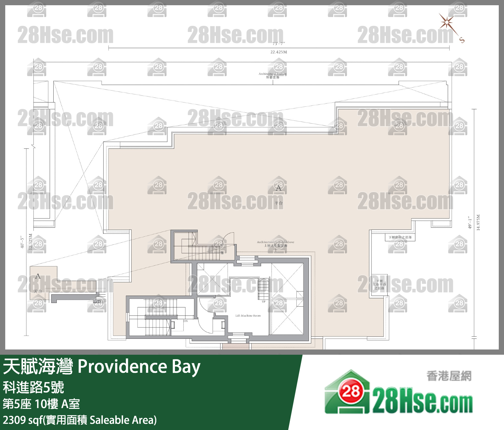天賦海灣 大廈第5座10樓 A室 平面圖
