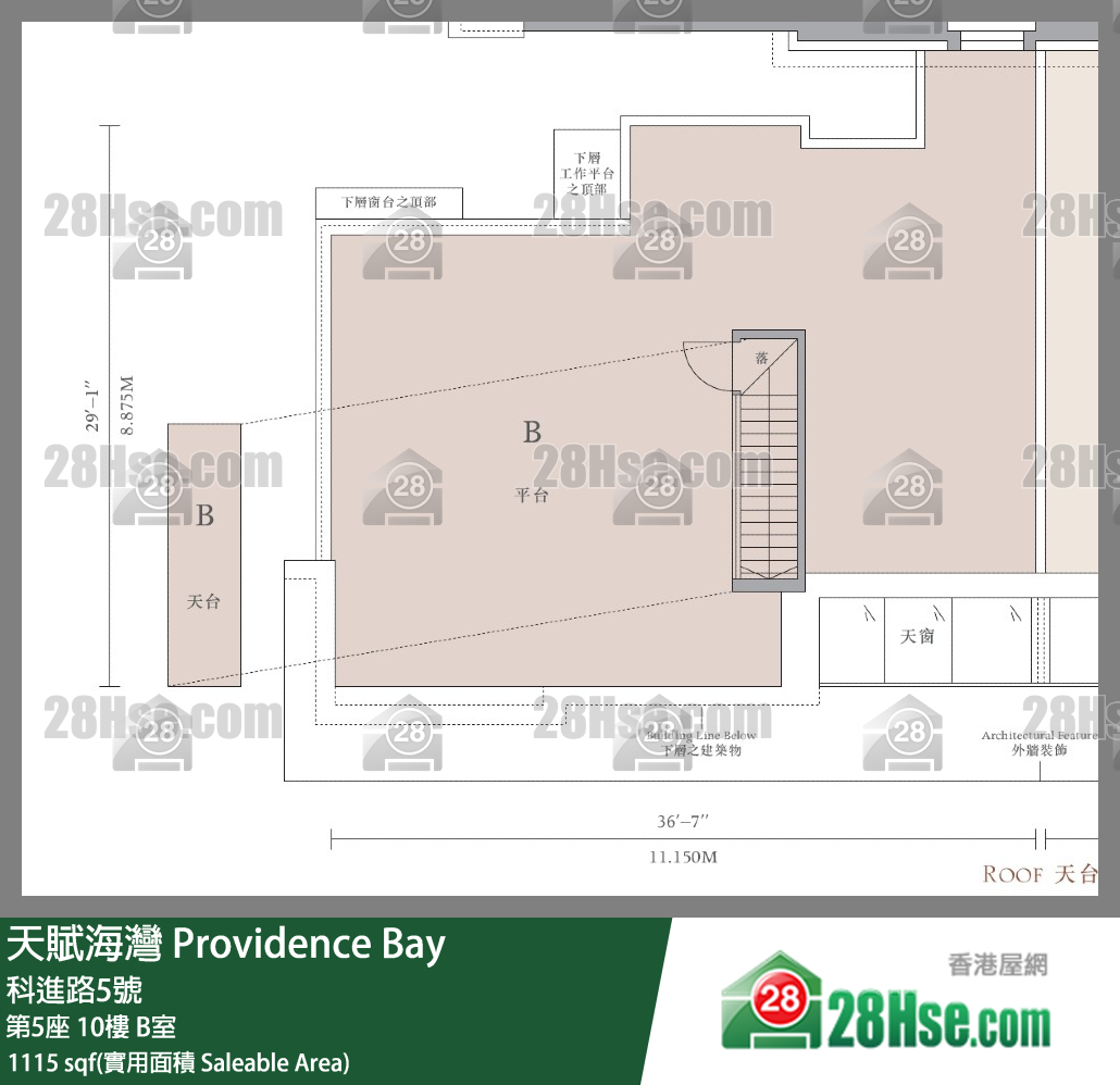 天賦海灣 大廈第5座10樓 B室 平面圖