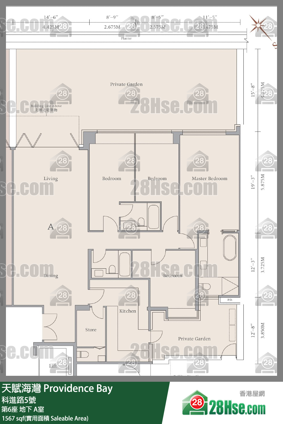 天賦海灣 大廈第6座地下 A室 平面圖