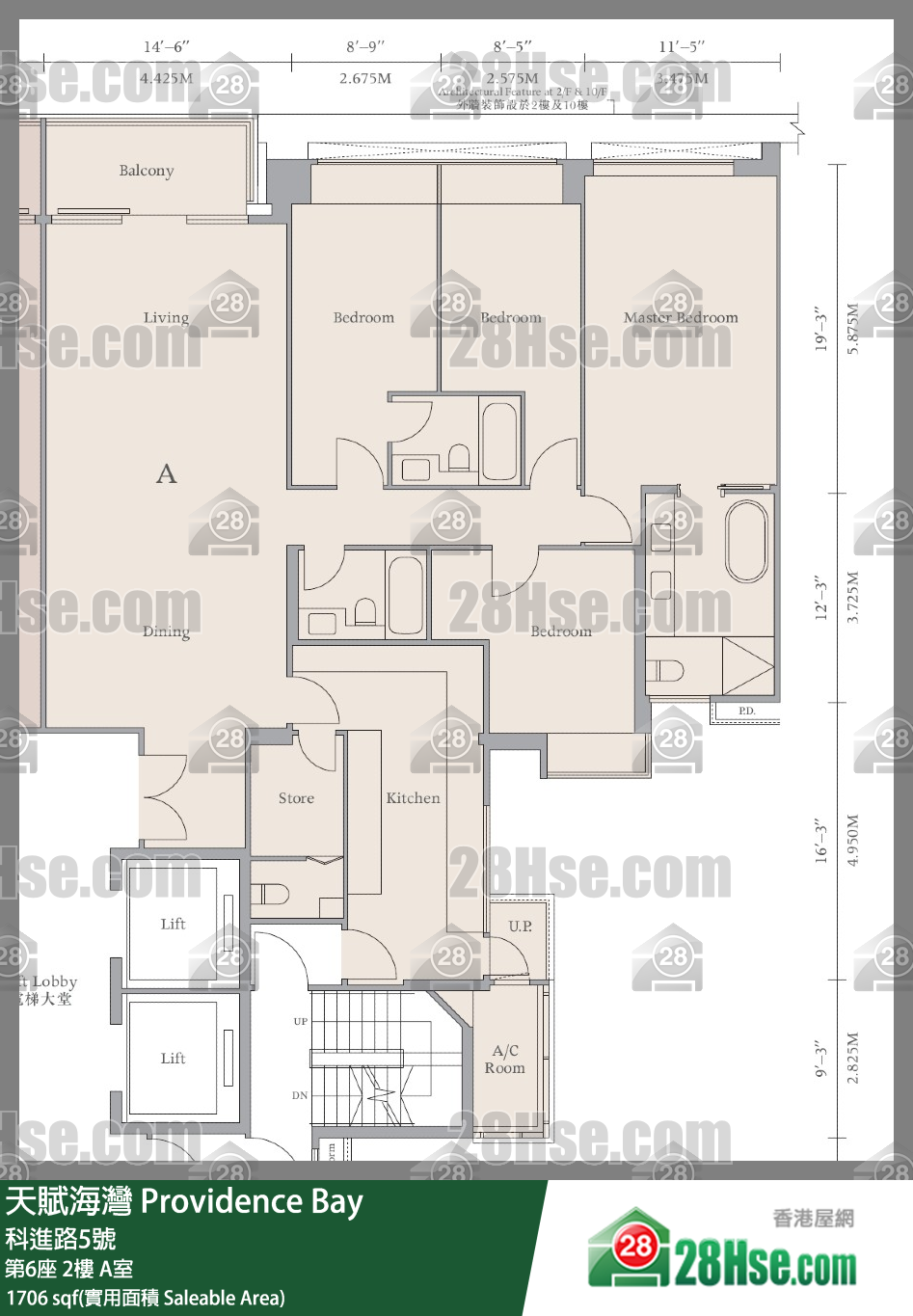 天賦海灣 大廈第6座2樓 A室 平面圖