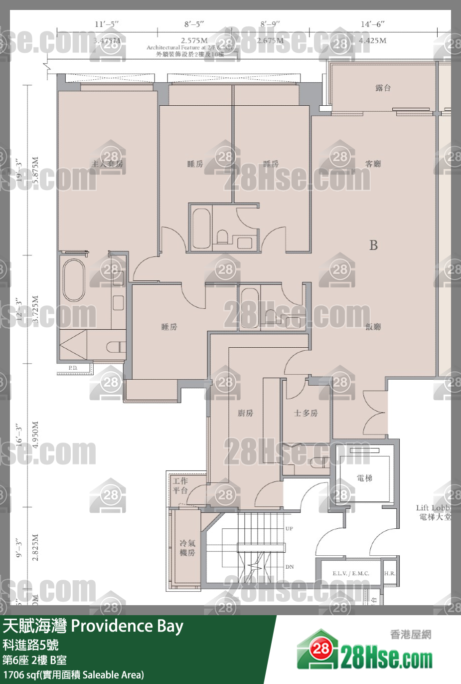 天賦海灣 大廈 第6座 2樓 B室 平面圖