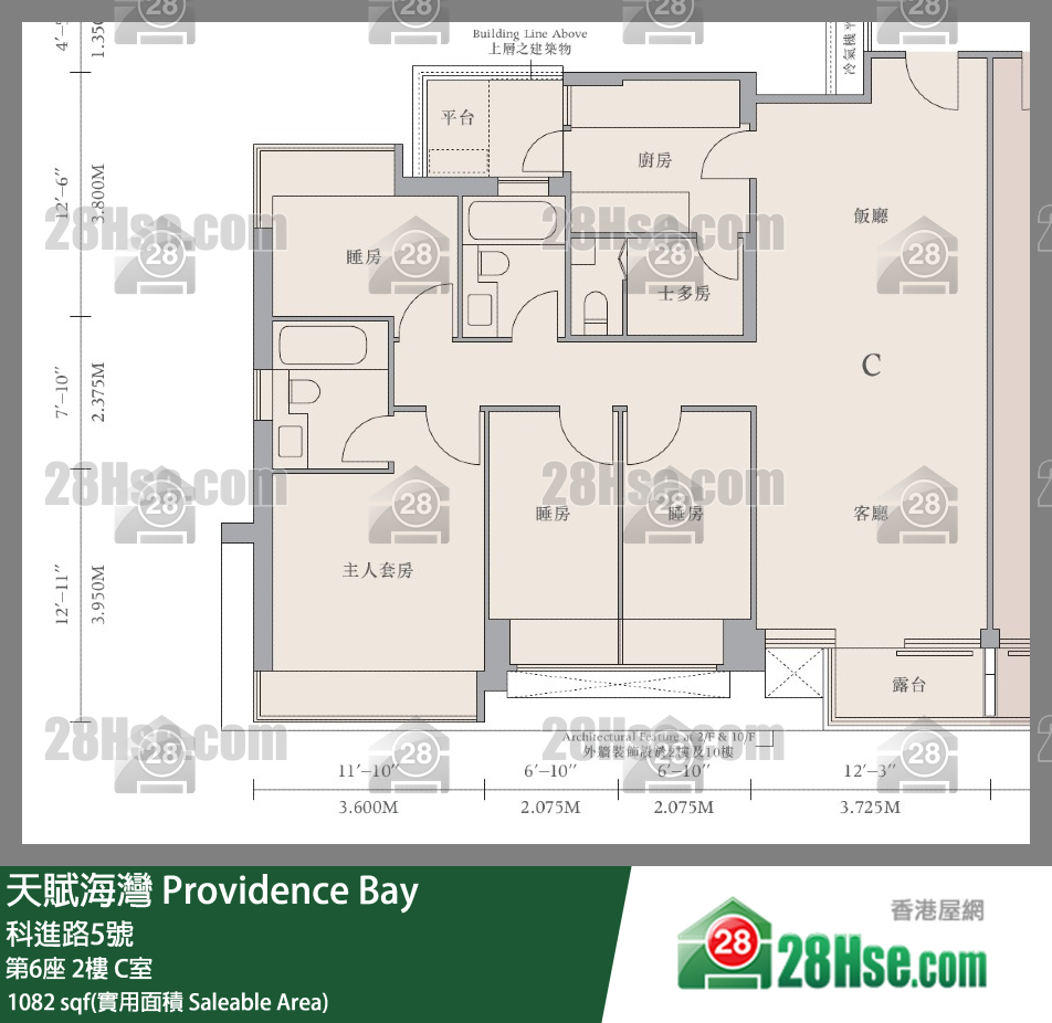 天賦海灣 大廈第6座2樓 C室 平面圖