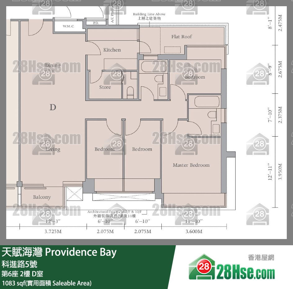 天賦海灣 大廈 第6座 2樓 D室 平面圖