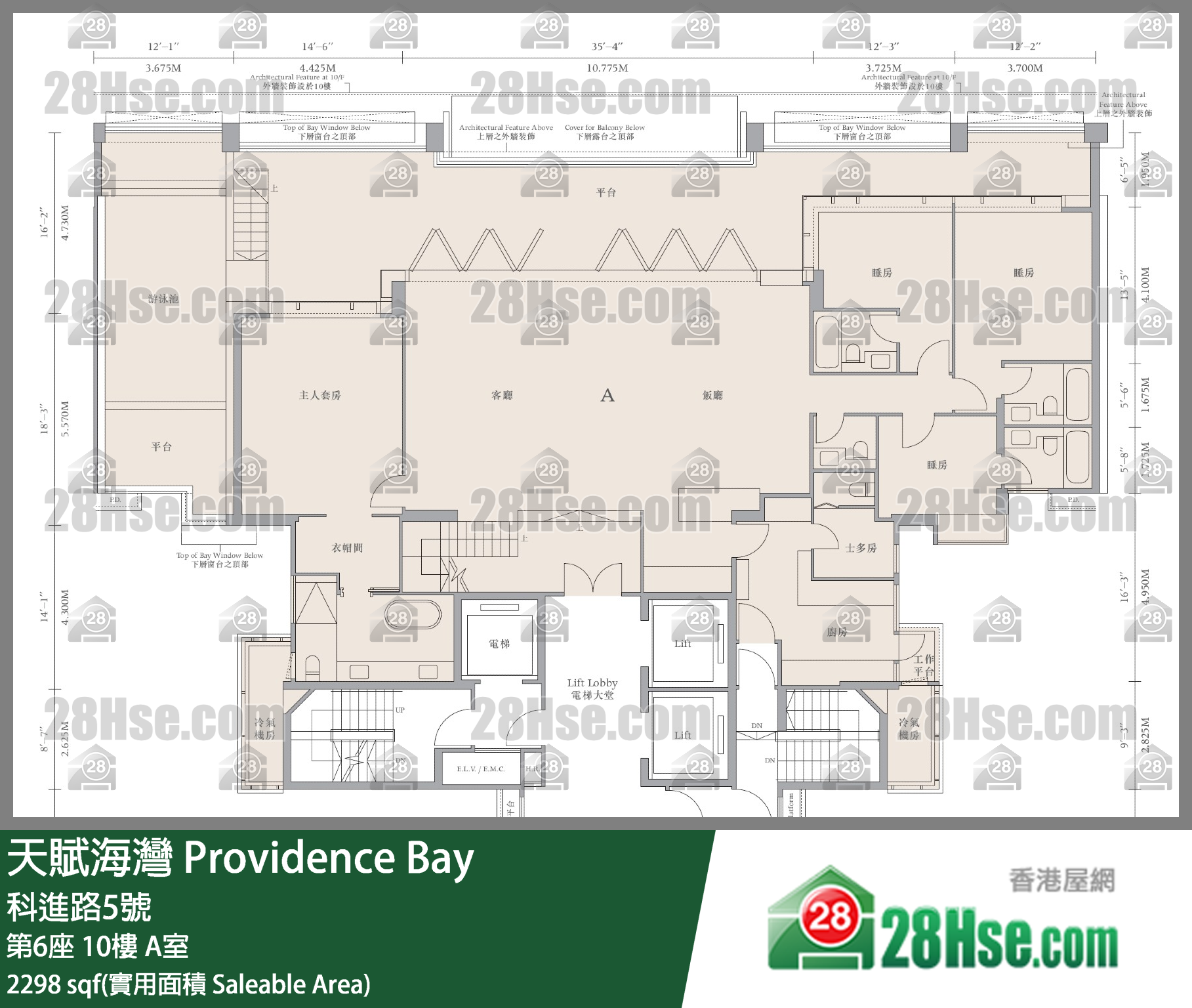 天賦海灣 大廈 第6座 10樓 A室 平面圖