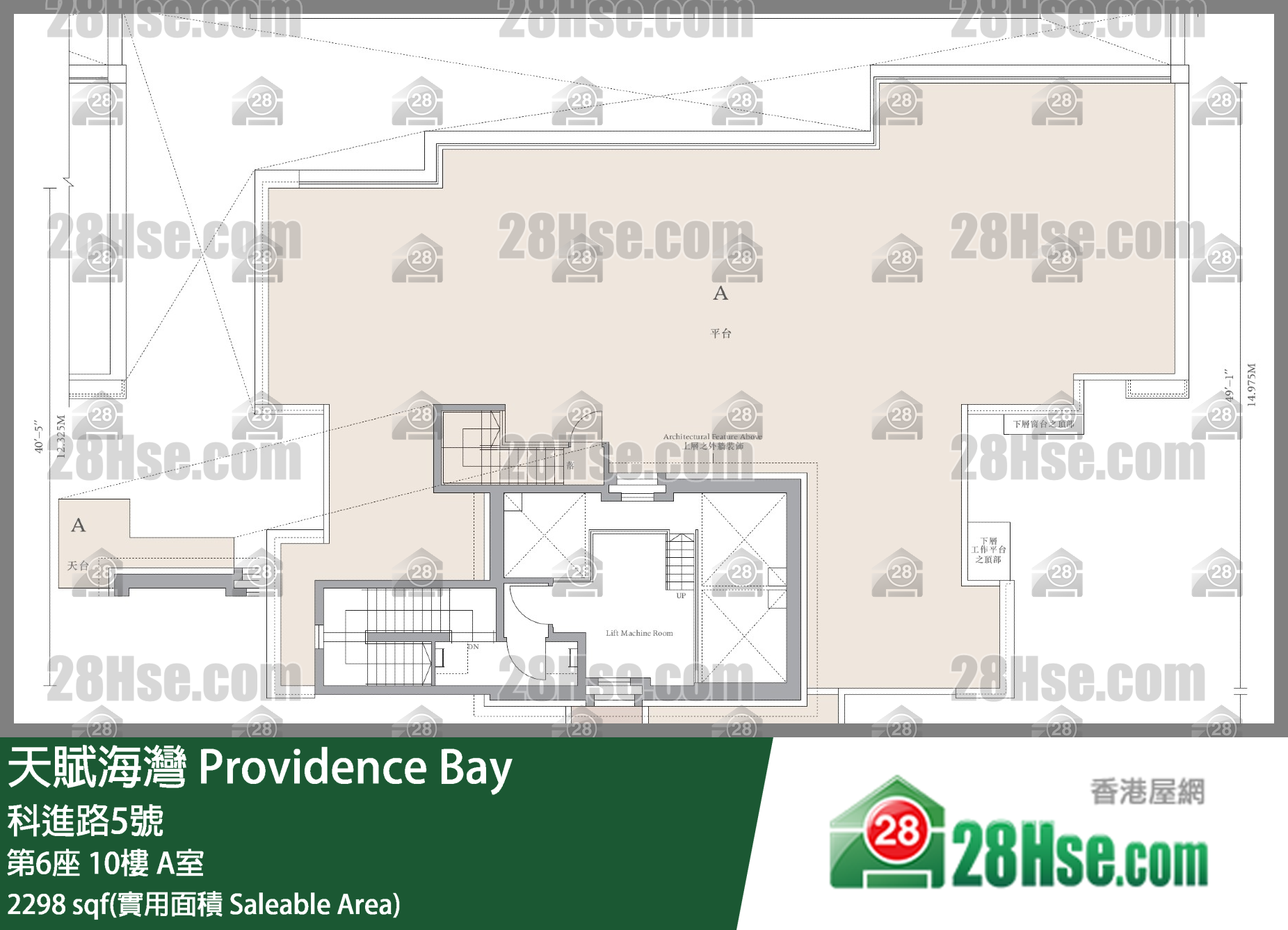 天賦海灣 大廈 第6座 10樓 A室 平面圖