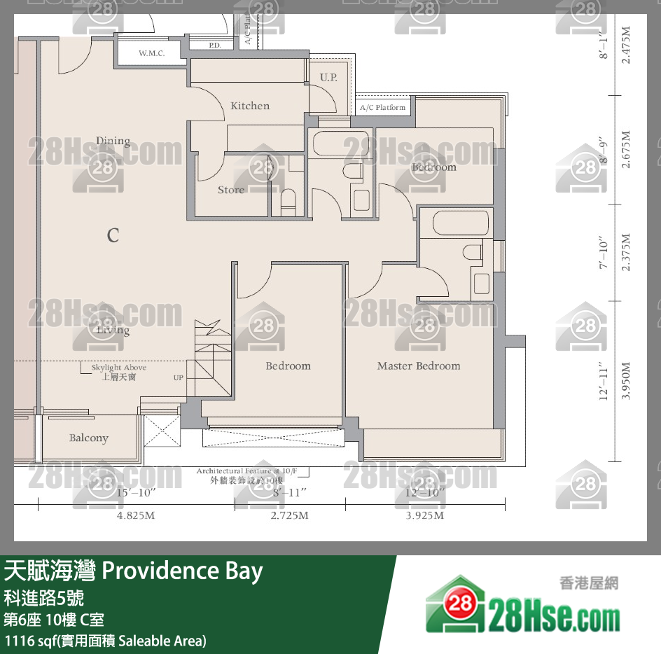 天賦海灣 大廈 第6座 10樓 C室 平面圖