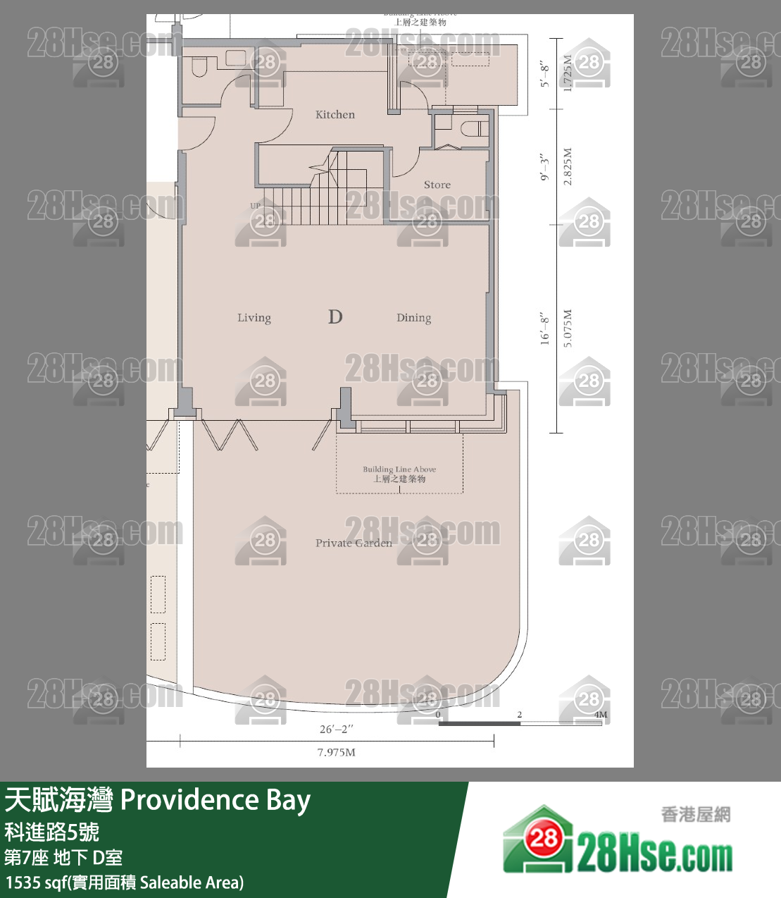 天賦海灣 大廈 第7座 D室 平面圖