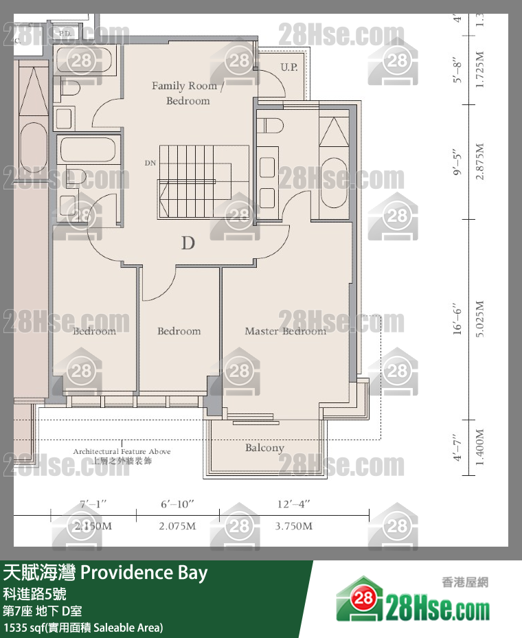 天賦海灣 大廈 第7座 D室 平面圖