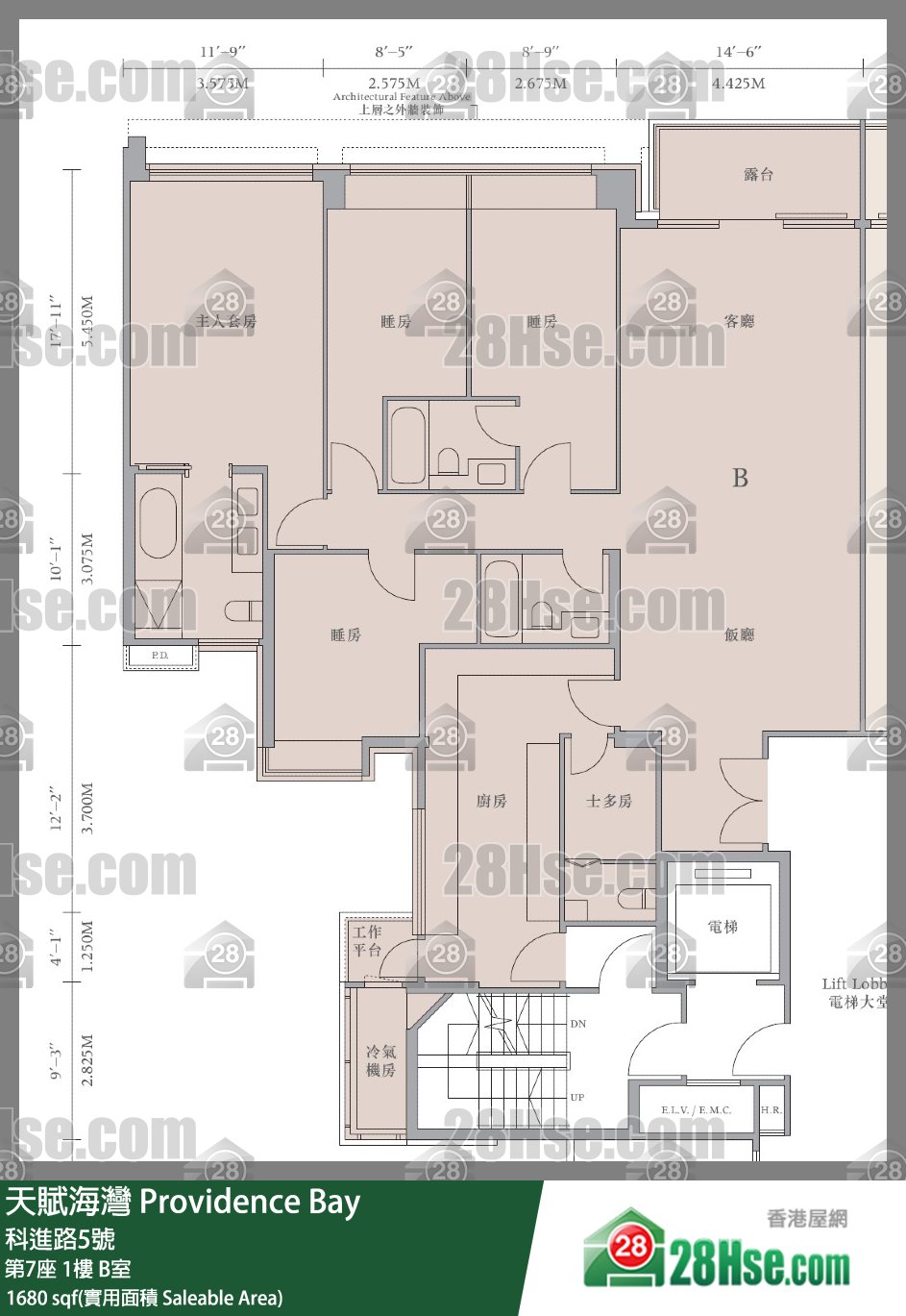 天賦海灣 大廈第7座1樓 B室 平面圖