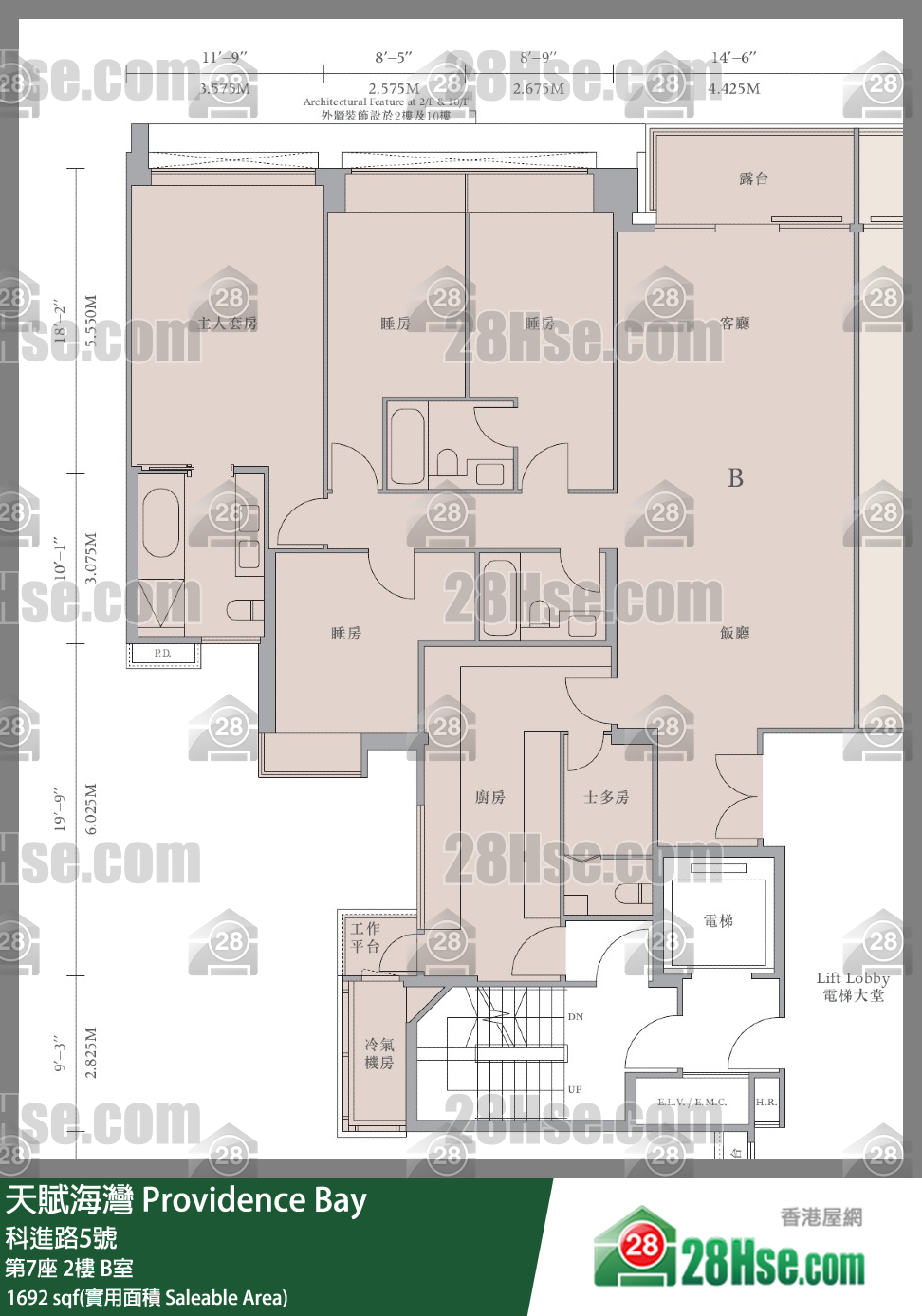 天賦海灣 大廈第7座2樓 B室 平面圖
