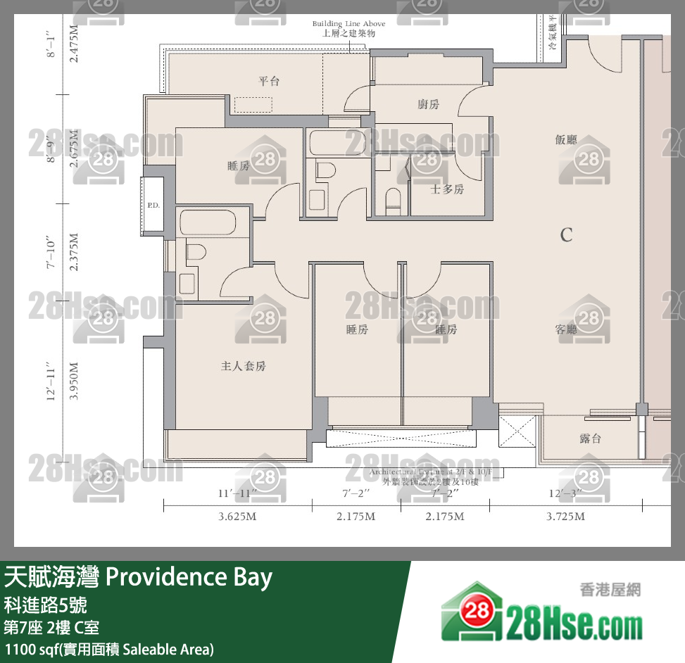 天賦海灣 大廈第7座2樓 C室 平面圖
