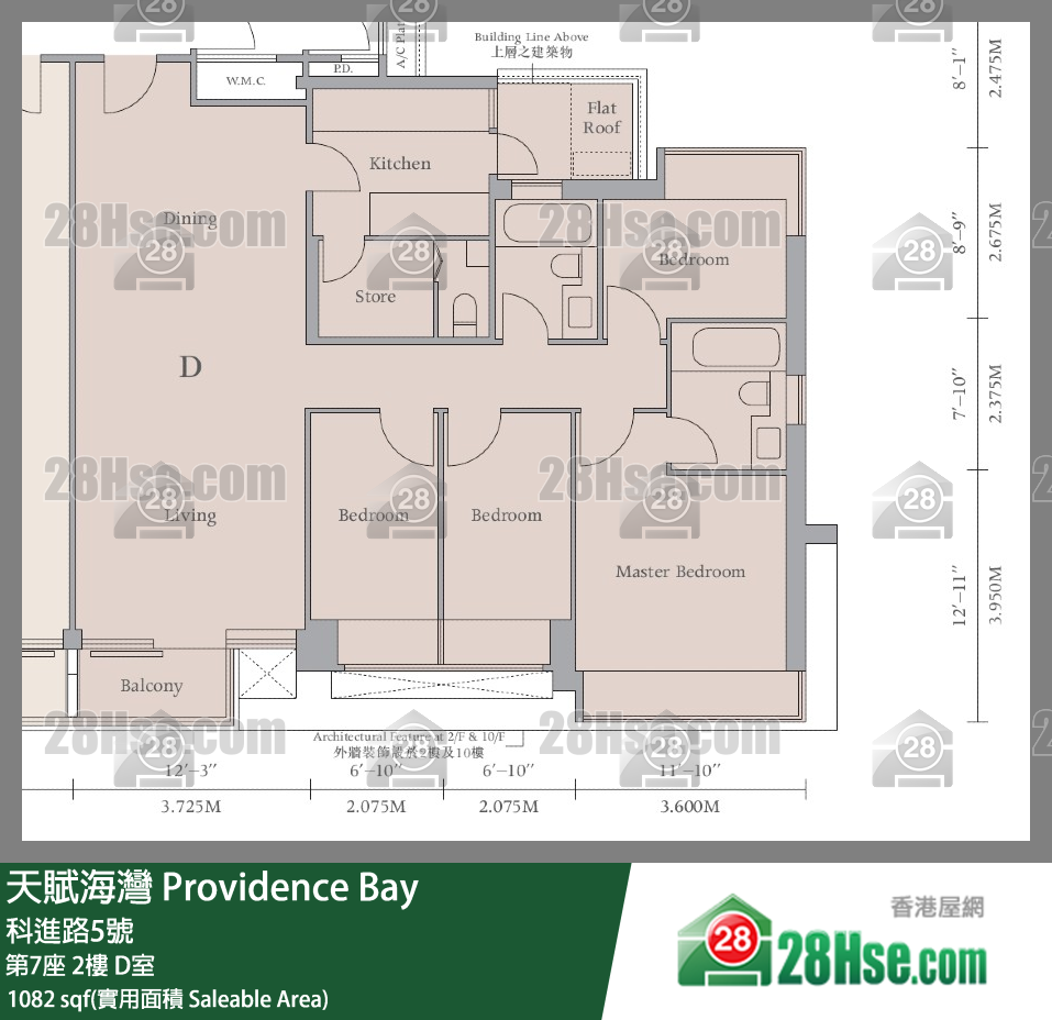 天賦海灣 大廈第7座2樓 D室 平面圖