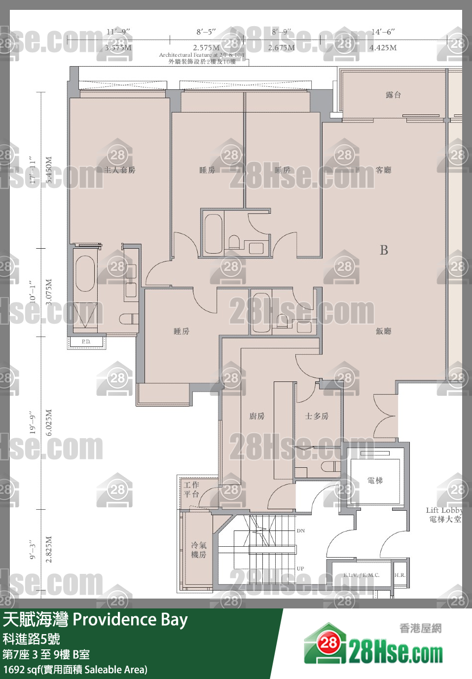 天賦海灣 大廈 第7座 5樓 B室 平面圖