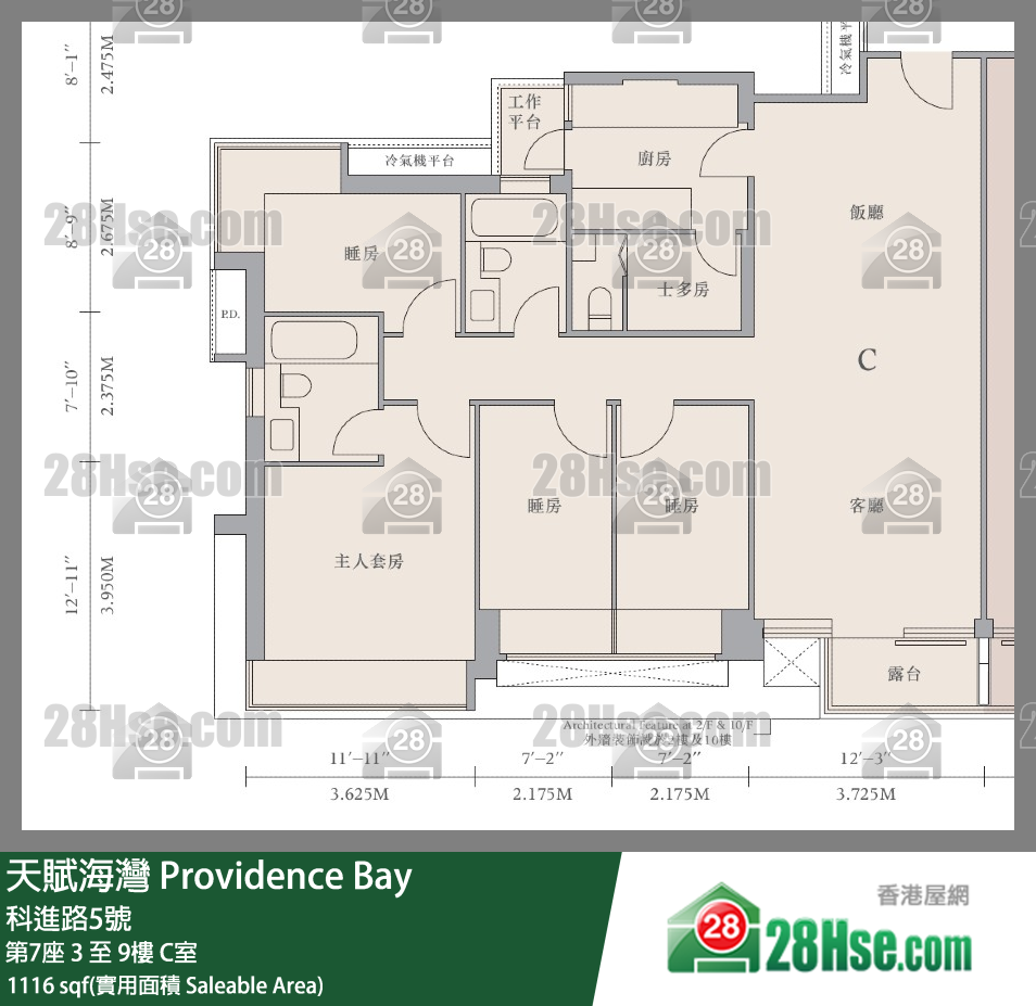 天賦海灣 大廈第7座8樓 C室 平面圖