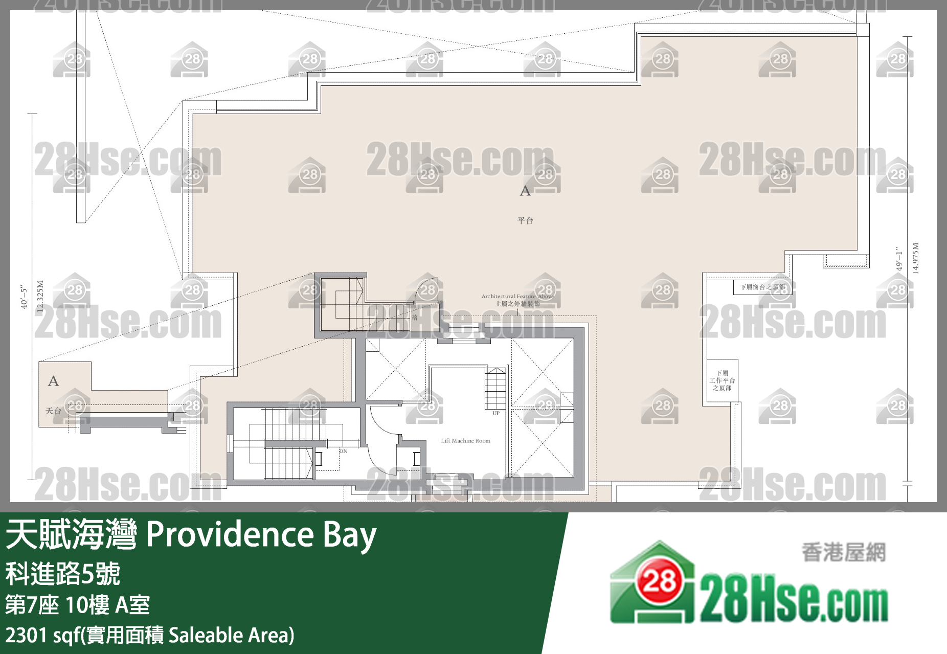 天賦海灣 大廈第7座10樓 A室 平面圖