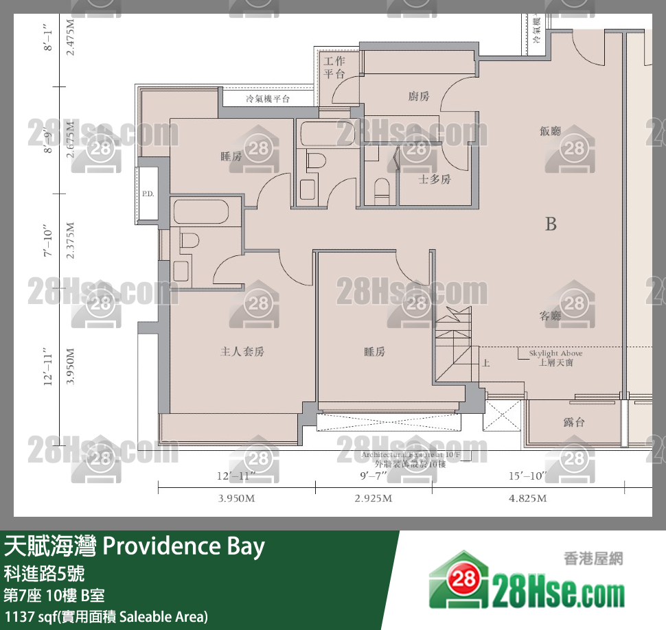 天賦海灣 大廈第7座10樓 B室 平面圖