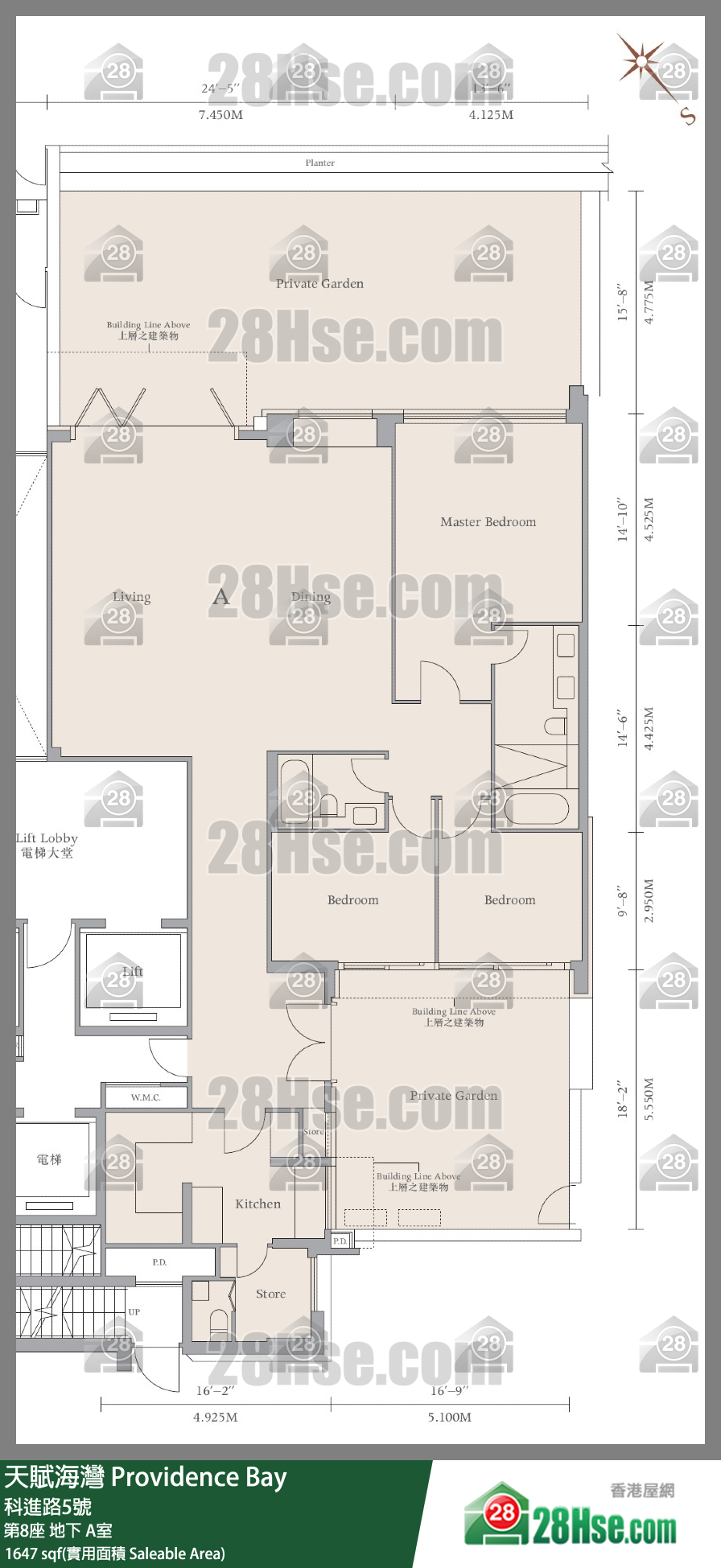 天賦海灣 大廈第8座地下 A室 平面圖