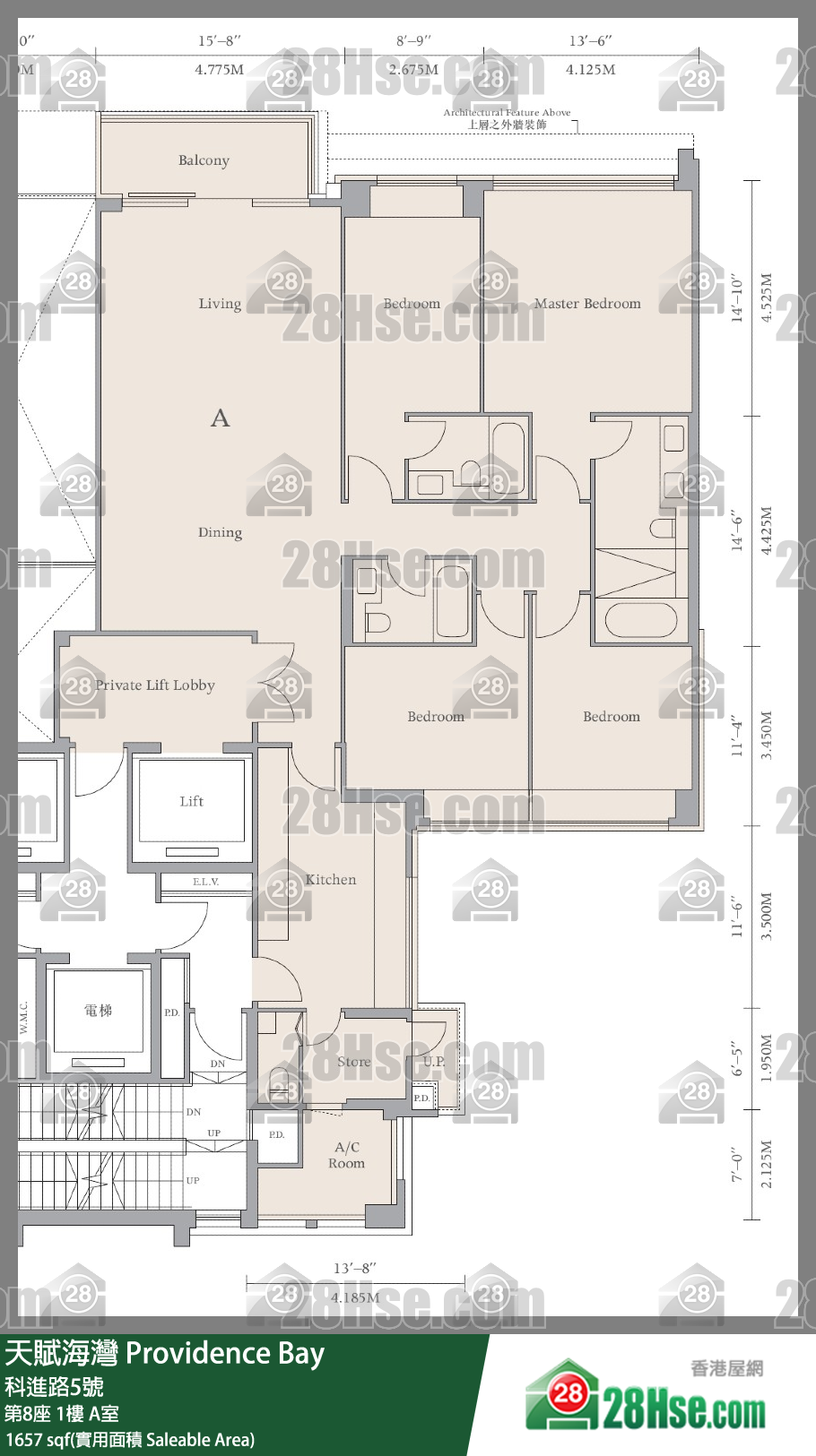 天賦海灣 大廈 第8座 1樓 A室 平面圖
