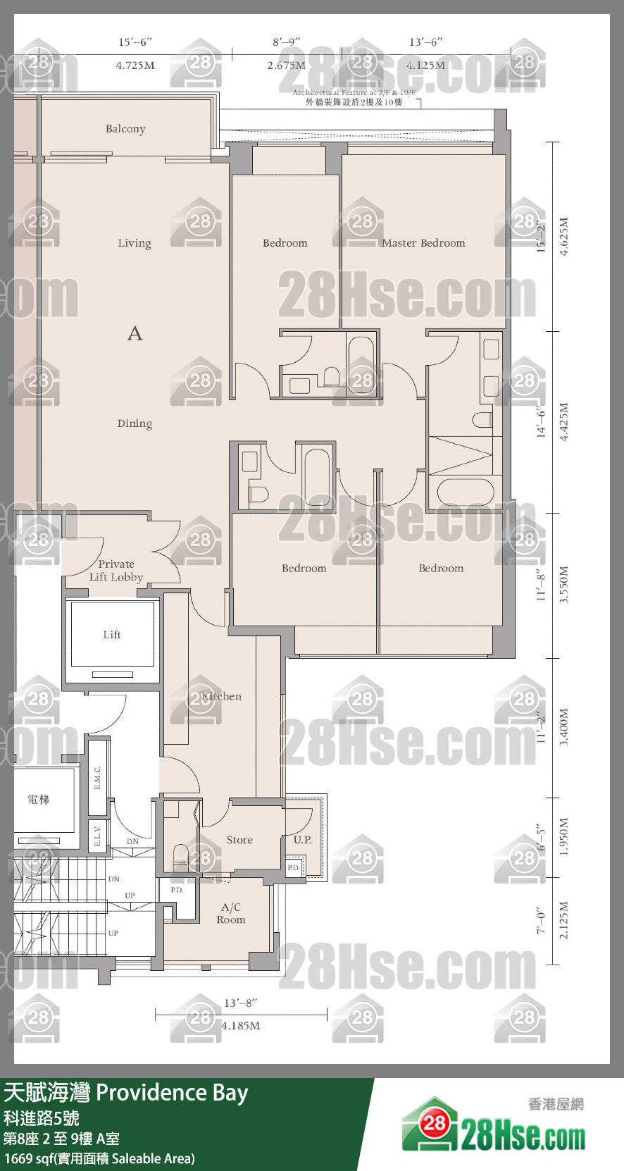 天賦海灣 大廈第8座3樓 A室 平面圖